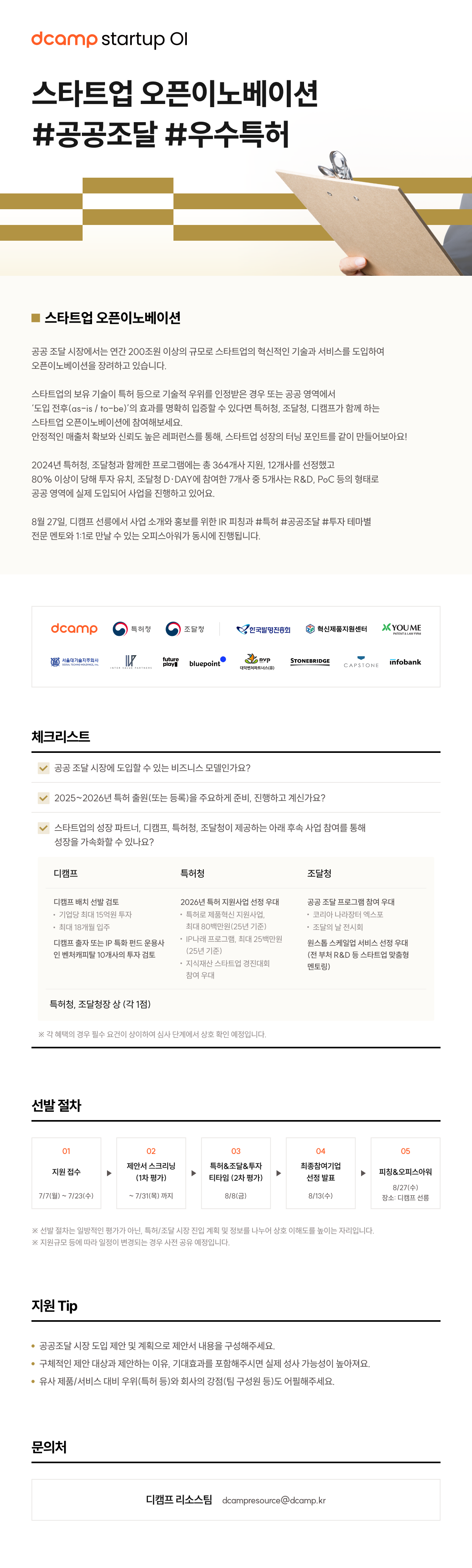 ㅇㅇ